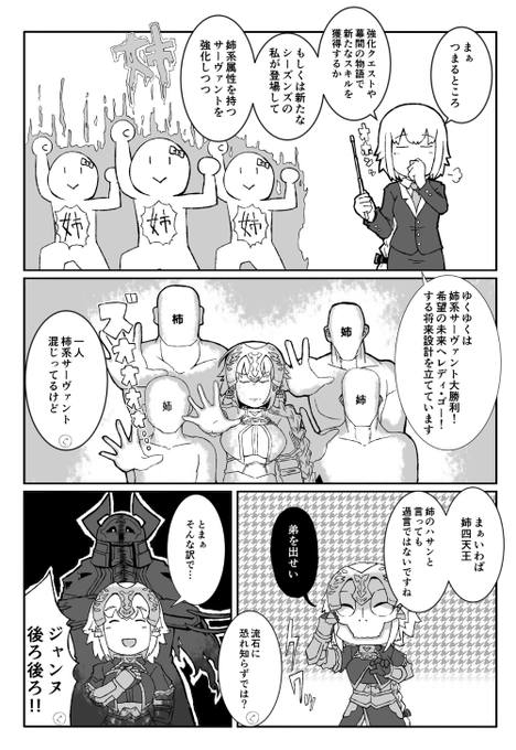 統一パのtwitterイラスト検索結果 古い順 統一パのtwitterイラスト検索結果 古い順