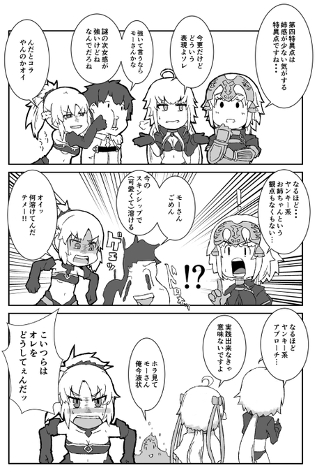 統一パのtwitterイラスト検索結果 古い順 統一パのtwitterイラスト検索結果 古い順