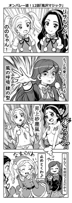 ゆきましろさん の人気ツイート 2 Whotwi グラフィカルtwitter分析