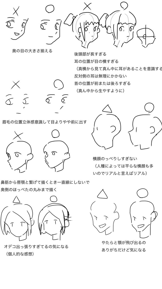 Twoucan まぐ 絵用垢 Magu1110
