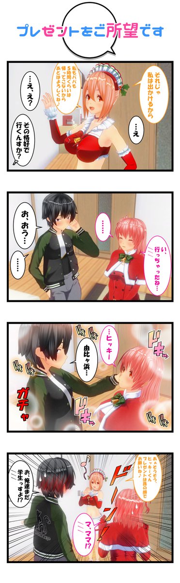 由比ヶ浜マ Twitter Search