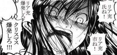 クリスマスイブ を含むマンガ一覧 古い順 3ページ ツイコミ 仮 クリスマスイブ を含むマンガ一覧 古い順 3ページ ツイコミ 仮