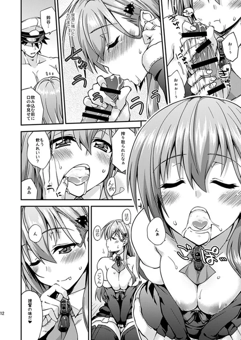 (3/3) 