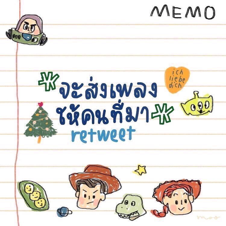 ขอหน้าแงว