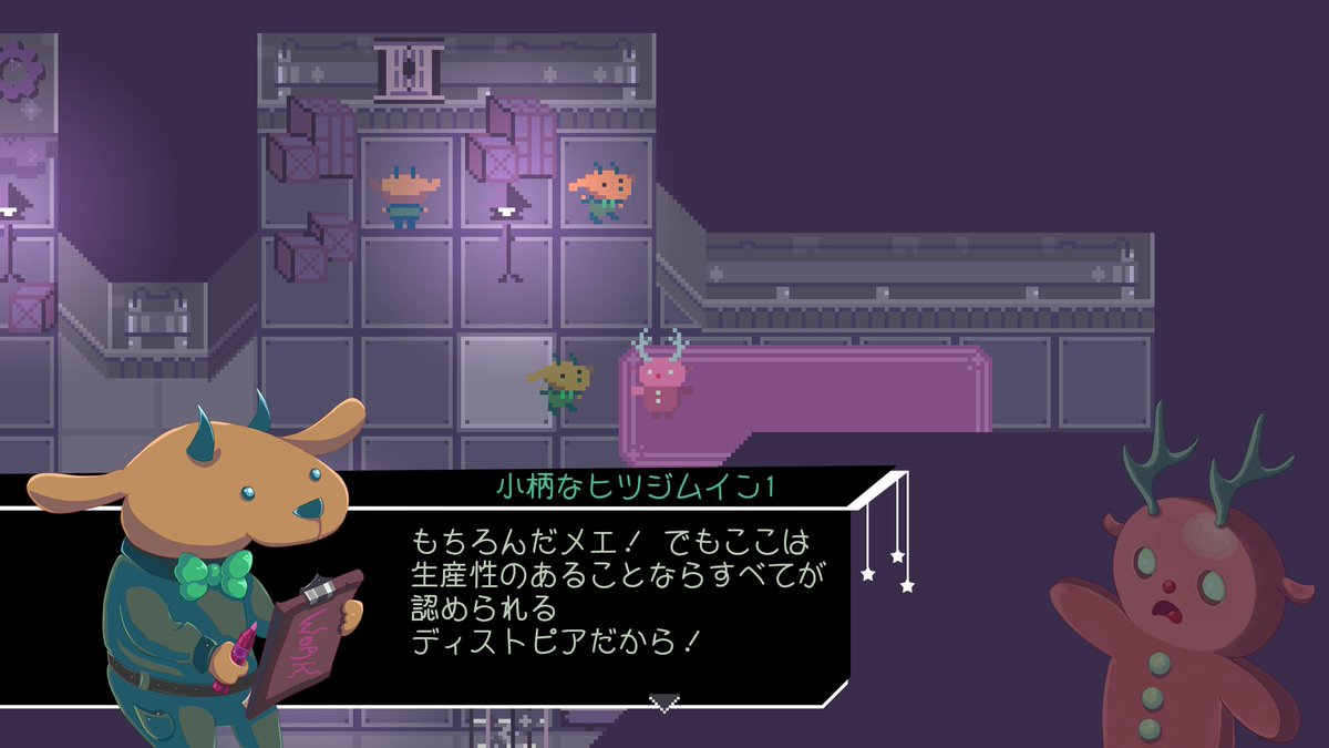 O Xrhsths ムヒバット Sto Twitter Steamウィンターセール 色々買いましたがとりあえずvirgo Versus The Zodiacをレビュー いい感じのドット絵 いい感じの音楽 小洒落た設定と可愛いキャラクターが揃った良雰囲気rpg 更にアクション性も高く 高難易度はかなりタフ