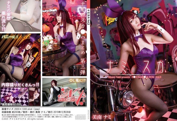 Twitterのコスプレ画像35