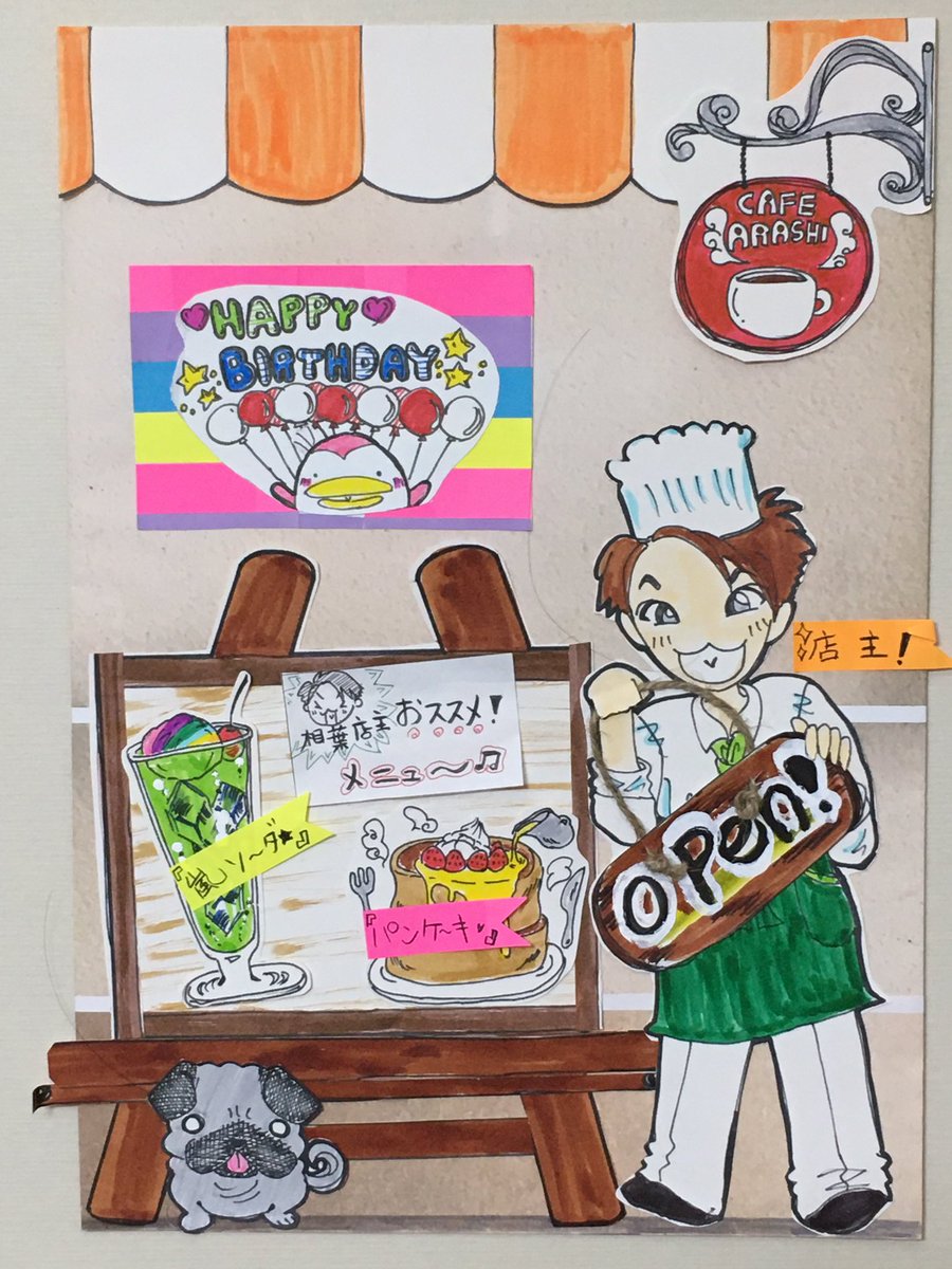 最も人気のある イラスト 嵐 山 コンビ 嵐 イラスト 山 コンビ 美女と野獣 アニメ画像