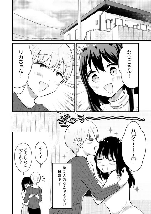 雪尾ゆきのtwitterイラスト検索結果 雪尾ゆきのtwitterイラスト検索結果