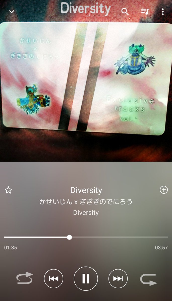 ぎぎぎのでにろう