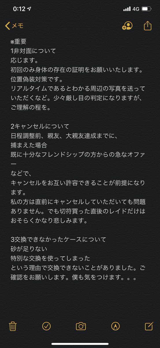 タピオカ 色違いアローラロコンだせます 色違いラティオス可能ですか タピオカ 色違いアローラロコンだせます 色違いラティオス可能ですか