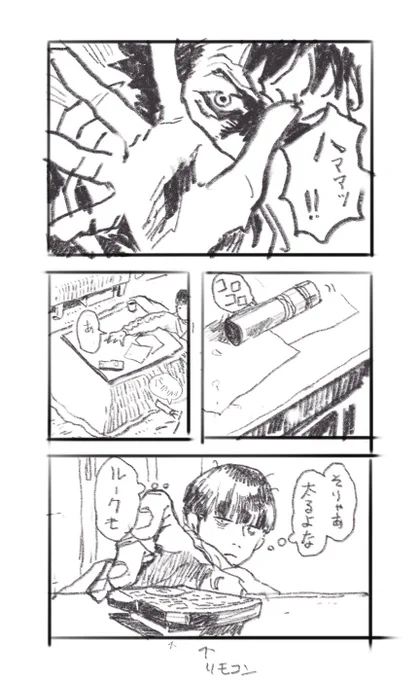 スターウォーズep8感想 