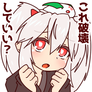 あざといのtwitterイラスト検索結果 古い順