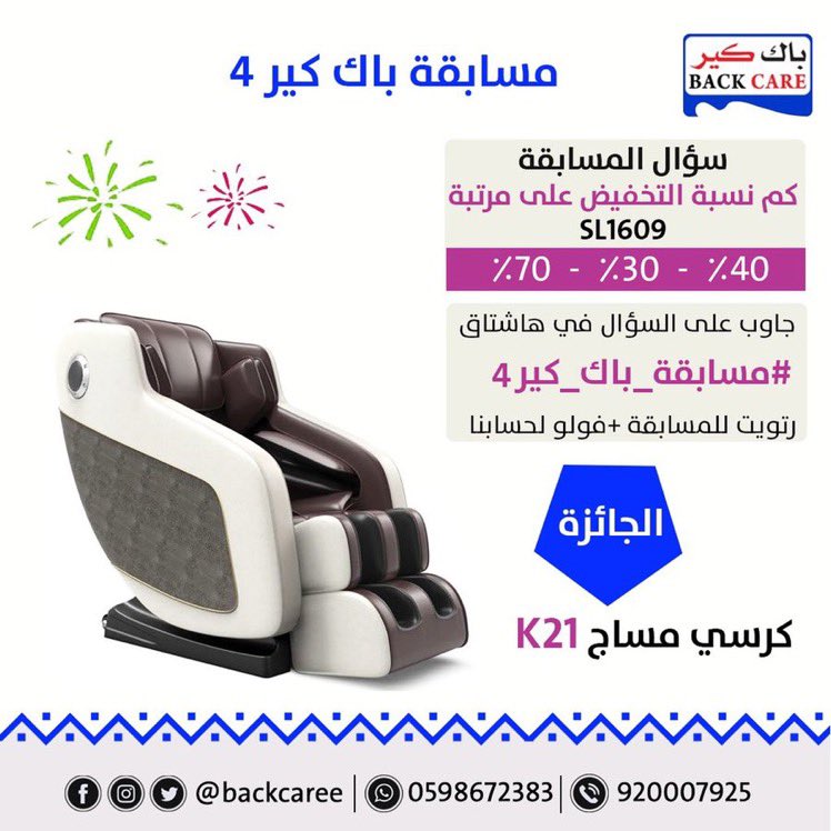 aabbcccaa9's tweet photo. ٧٠٪
 #مسابقة_باك_كير4 https://t.co/tdI7hIgNNc