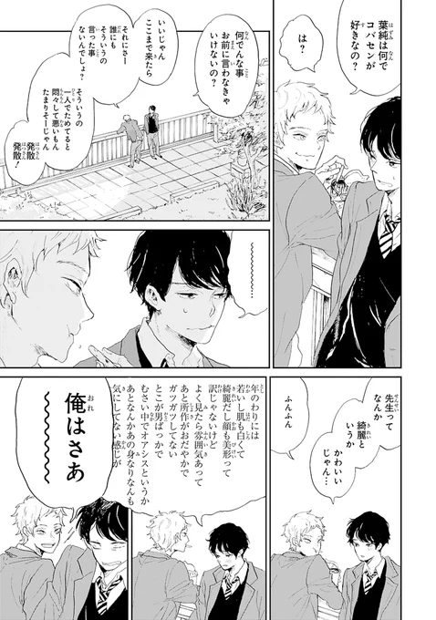 (6/8) 
