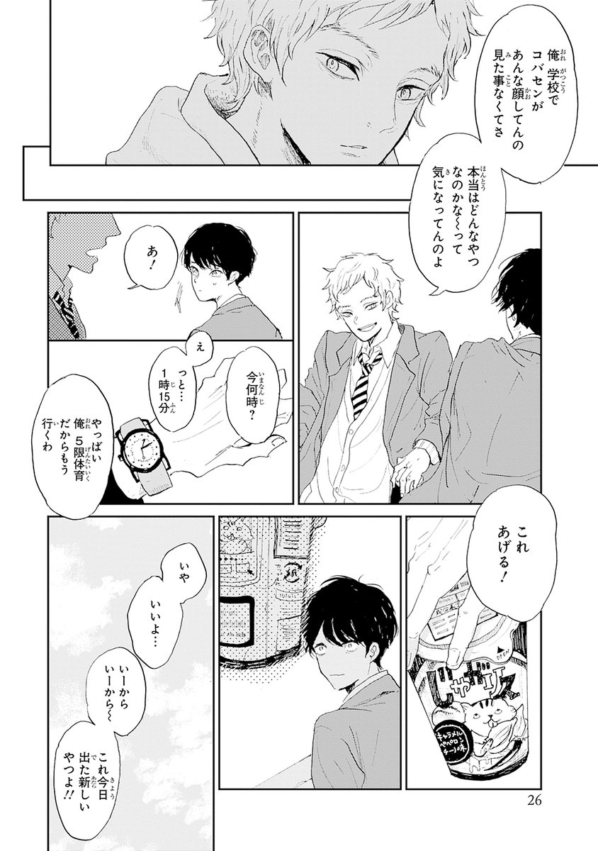 (6/8) 