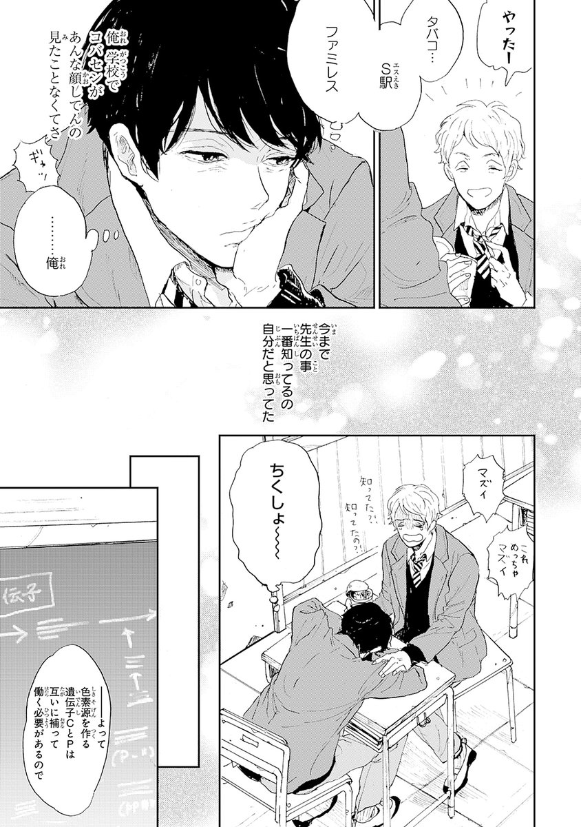 (7/8) 