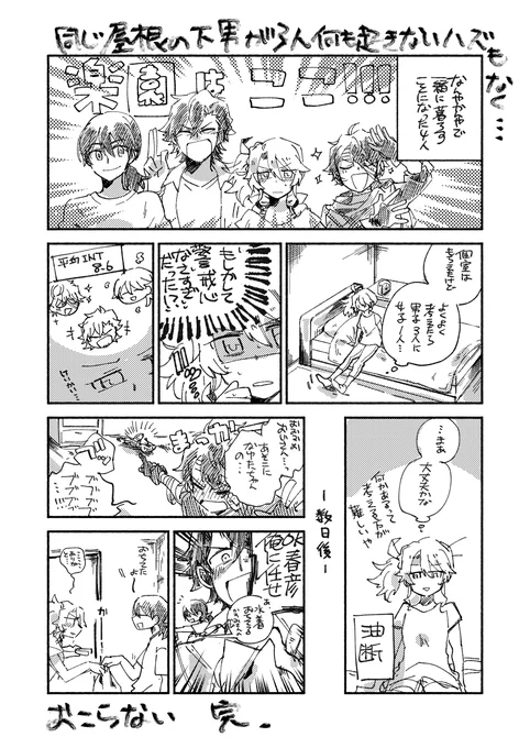 @PCS_TL 楽パラ自陣(あげなおし 