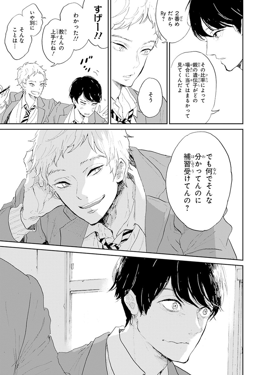 (3/8) 