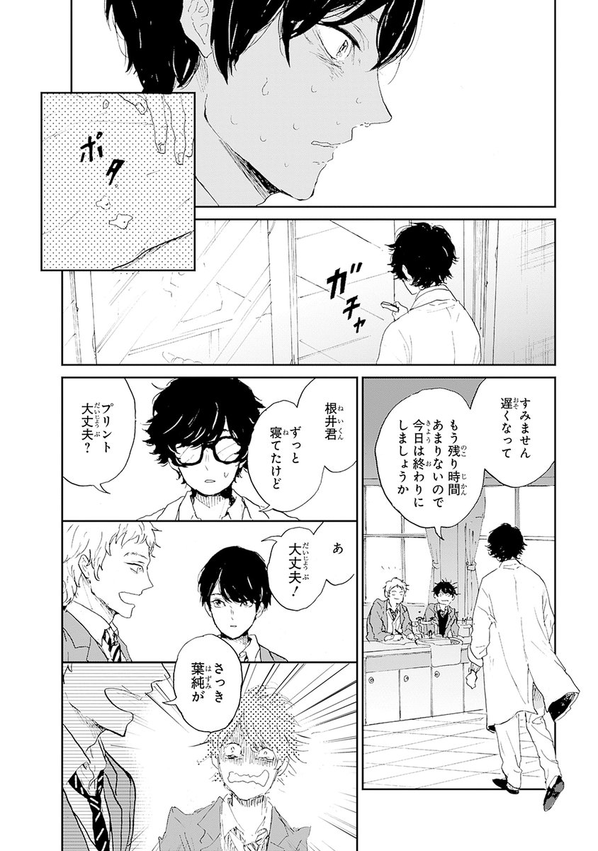 (3/8) 
