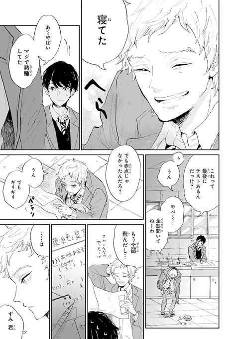 (3/8) 