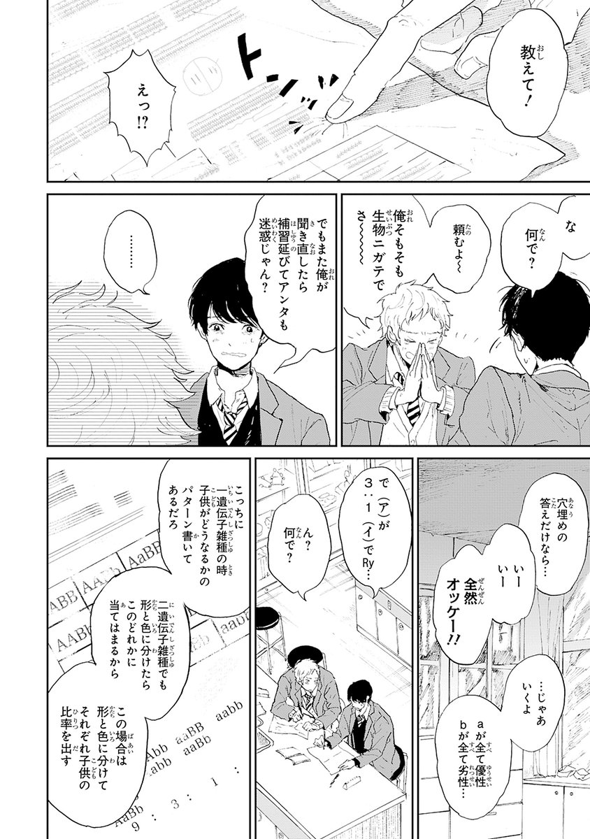 (3/8) 