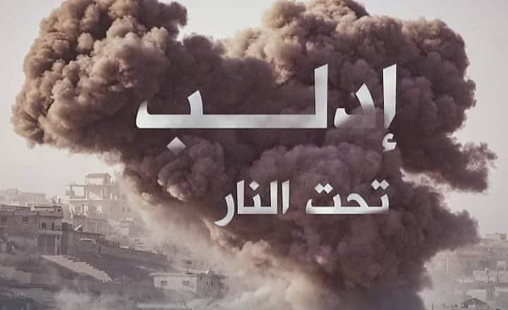 b4sonset's tweet image. #إدلب_تحت_النار
#IdlibisUnderFire 
What’s wrong with the world!
Asad &amp;amp; Russia are criminals but is the world retardant in its conscious?
These are humans not potatoes!Asad &amp;amp; Rassia are frying them using mass destruction weapons on daily bases ... are you deaf!!
@UN 
@hrw