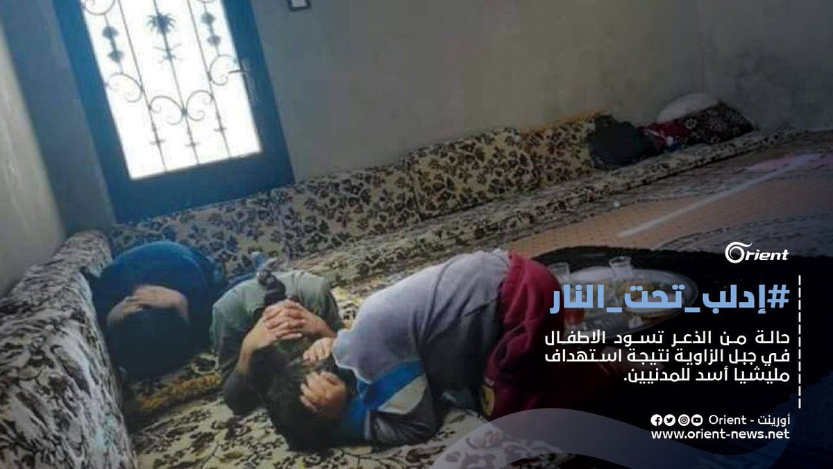 b4sonset's tweet image. #إدلب_تحت_النار
#IdlibisUnderFire 
What’s wrong with the world!
Asad &amp;amp; Russia are criminals but is the world retardant in its conscious?
These are humans not potatoes!Asad &amp;amp; Rassia are frying them using mass destruction weapons on daily bases ... are you deaf!!
@UN 
@hrw