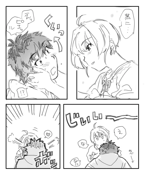 ぴえきょう 
