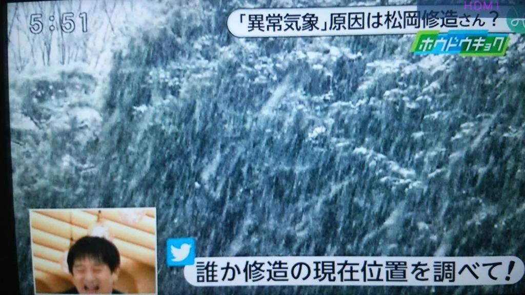 やっぱり松岡修造は日本の天候に関わっていたｗｗｗ