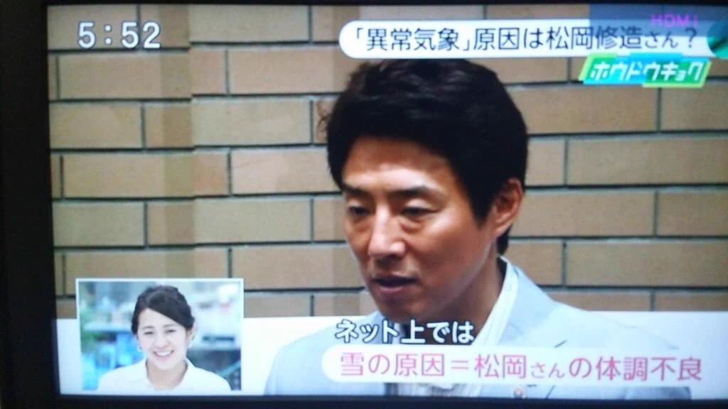 やっぱり松岡修造は日本の天候に関わっていたｗｗｗ