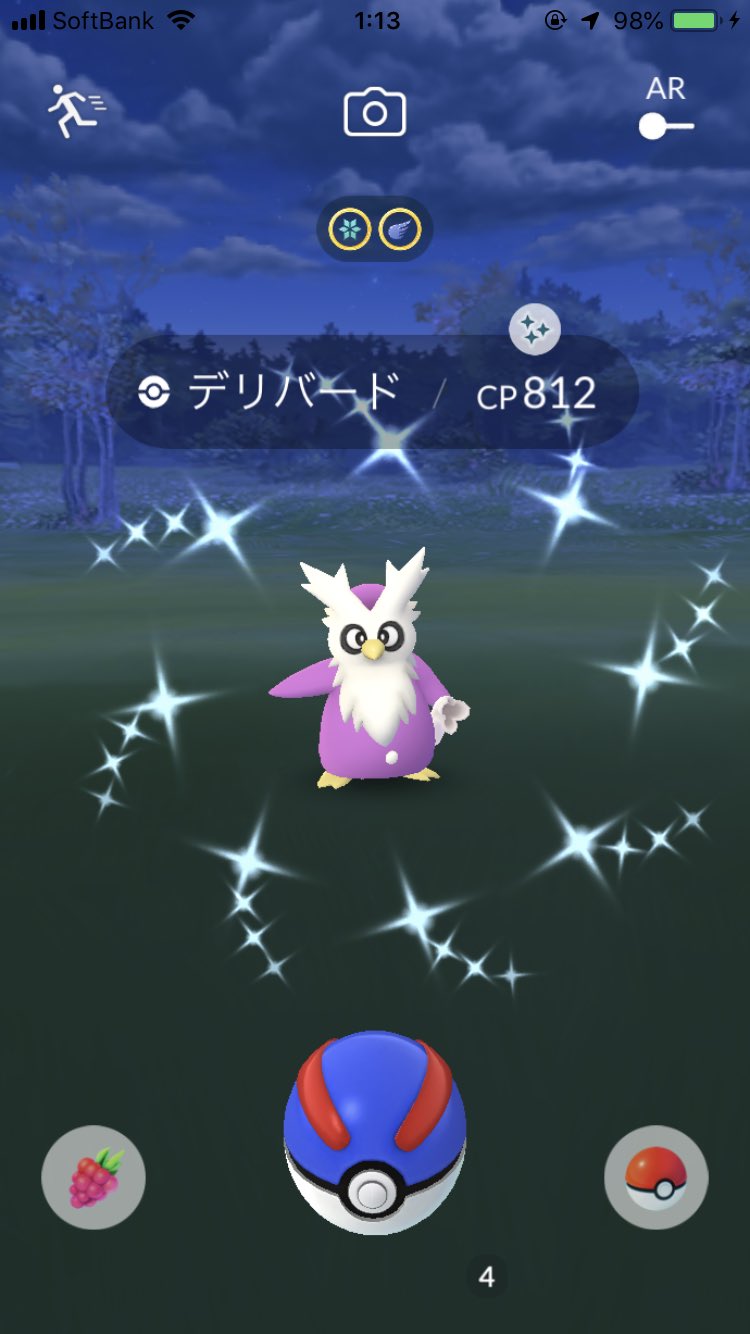 𝕂𝕆𝔹𝔸 寝る前にポケgo開いたら 家に色違いデリバード来てくれたッッ ポケモンgo T Co 8kfvp3yugw Twitter 𝕂𝕆𝔹𝔸 寝る前にポケgo開いたら 家に色違いデリバード来てくれたッッ ポケモンgo T Co 8kfvp3yugw Twitter