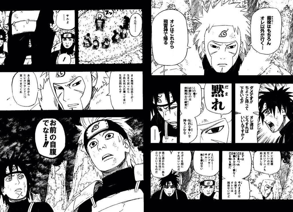 ヒロアカネタバレ