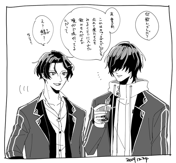 続たぴ 今夜は帰ってから描く元気ない気がするので先に
#一日一桑名 