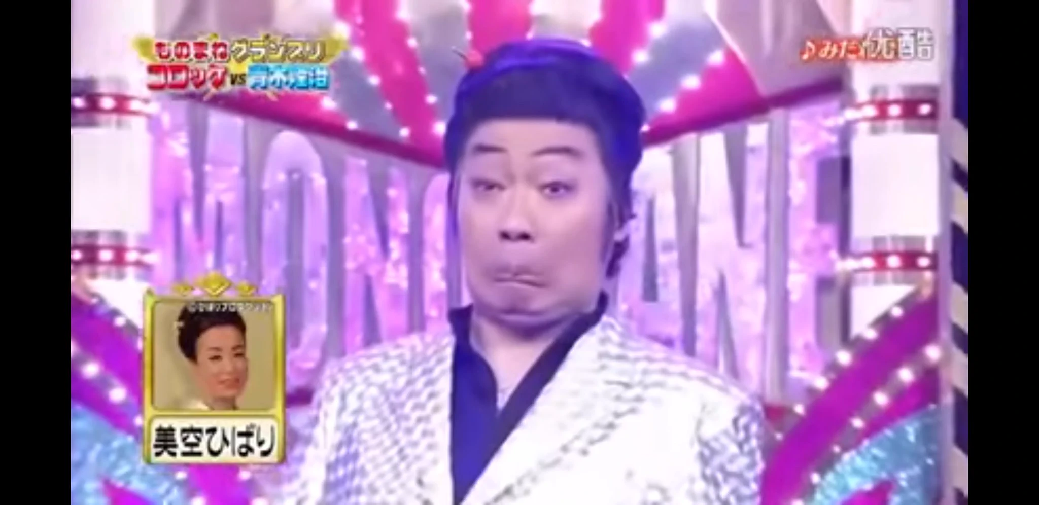 今更過ぎない？コロッケが米津玄師のモノマネでやりすぎて炎上www