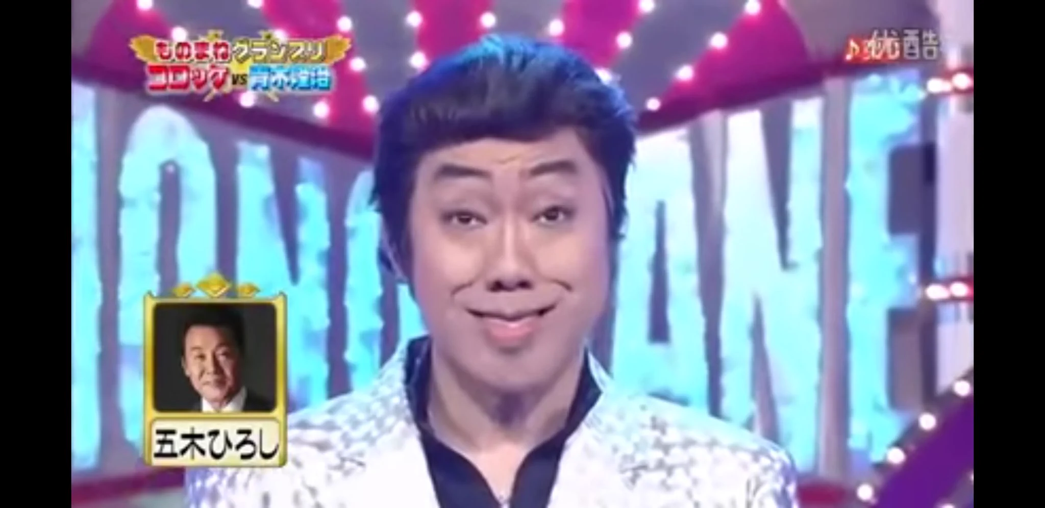 今更過ぎない？コロッケが米津玄師のモノマネでやりすぎて炎上www