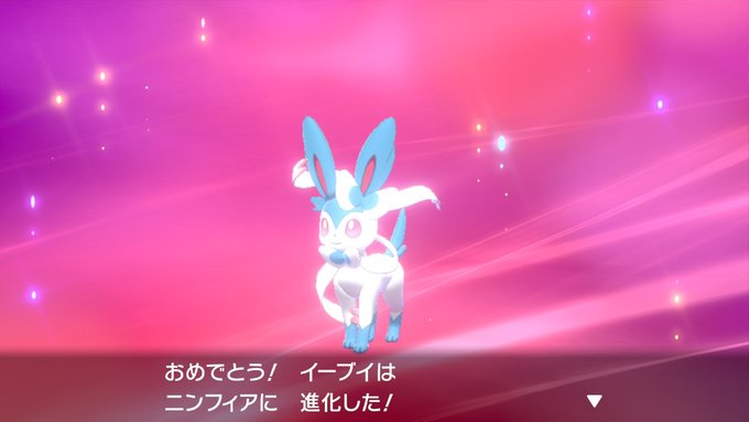 50 かわいい 可愛い 色 違い ニンフィア 無料イラスト集 50 かわいい 可愛い 色 違い ニンフィア 無料イラスト集