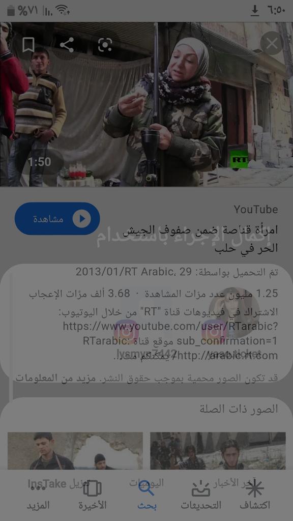 qaissultanah's tweet photo. @Anesa2Makhlouf حدا بيعرف رقم الشرموطة https://t.co/GCfXr6xqQW