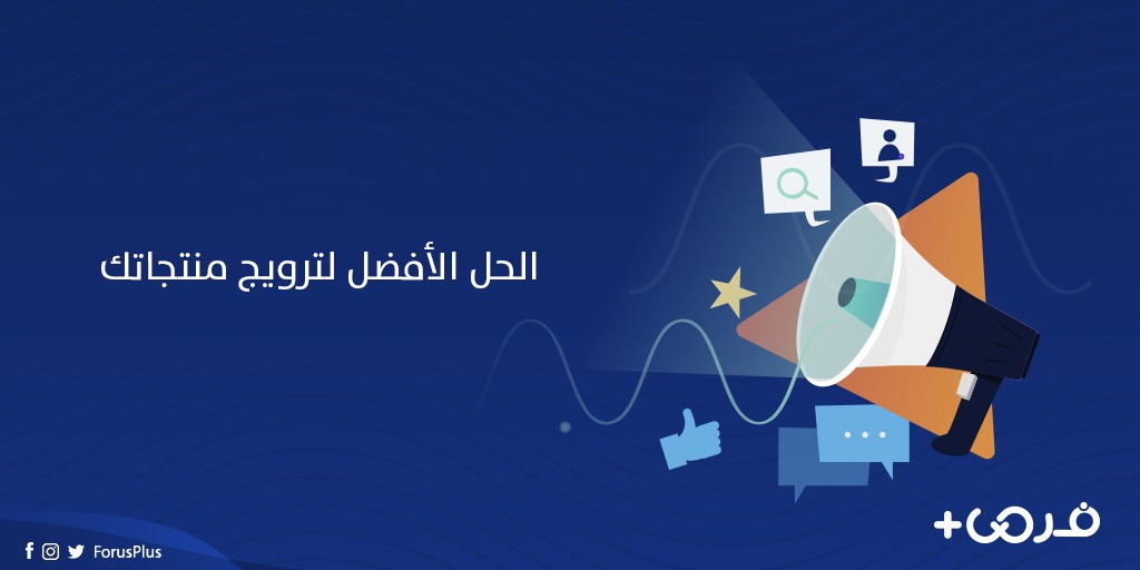 ForusPlus tweet picture