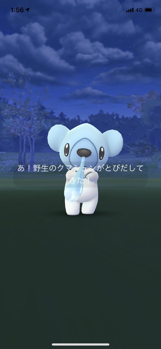 クマシュンのtwitterイラスト検索結果