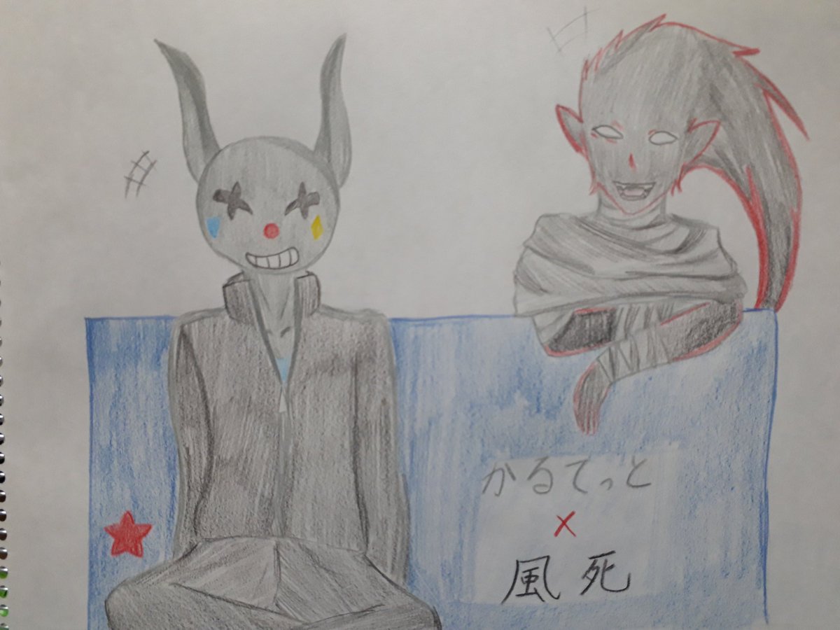 しるこ Siruko V Twitter 命を刈り取る形をしていますね