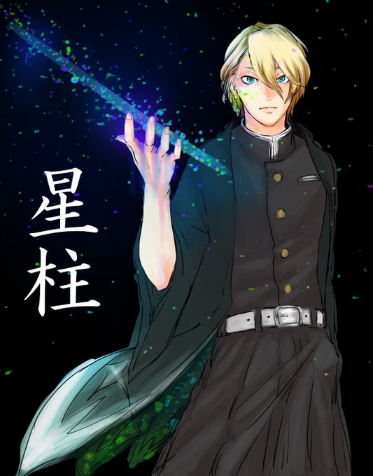 フォロワー鬼滅キャラ化のtwitterイラスト検索結果