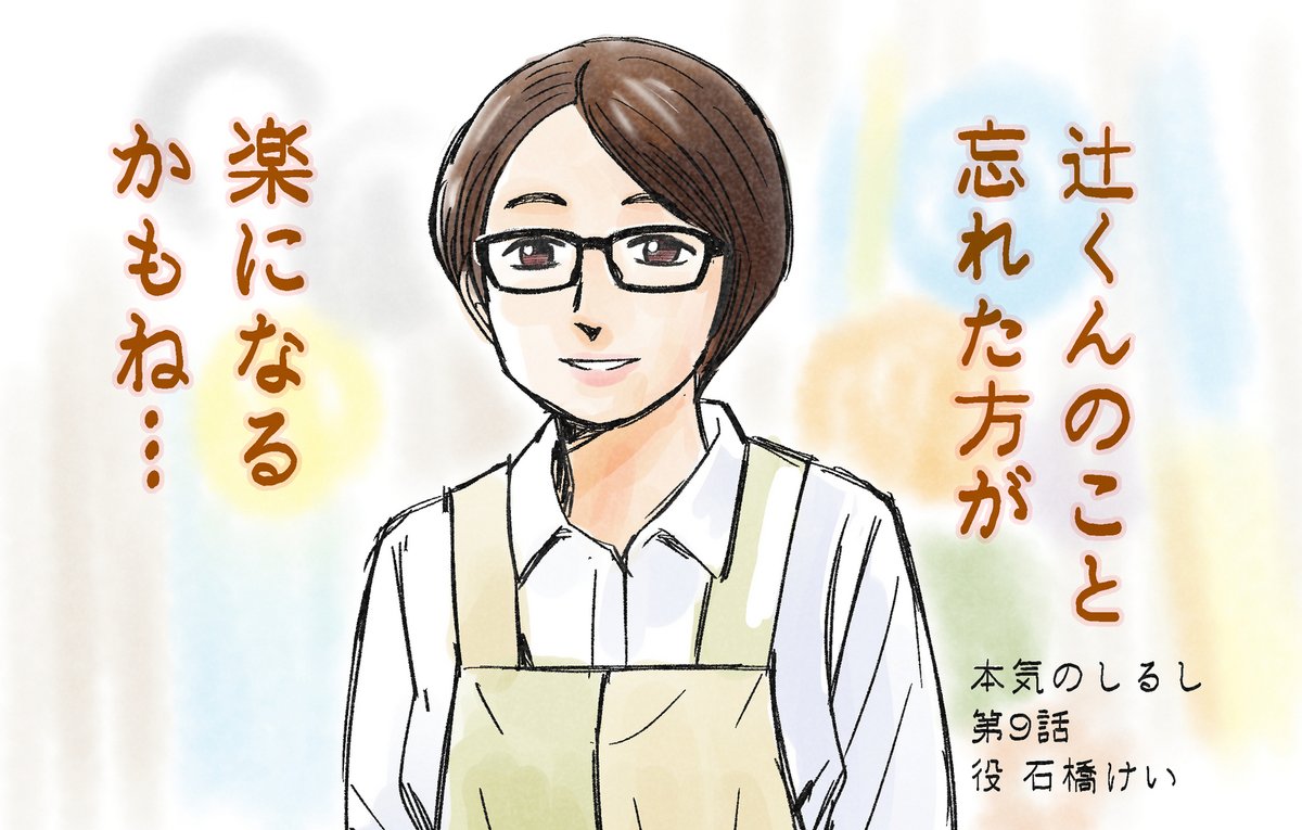 Twoucan 石橋けい の注目ツイート イラスト マンガ コスプレ モデル Twoucan 石橋けい の注目ツイート イラスト マンガ コスプレ モデル
