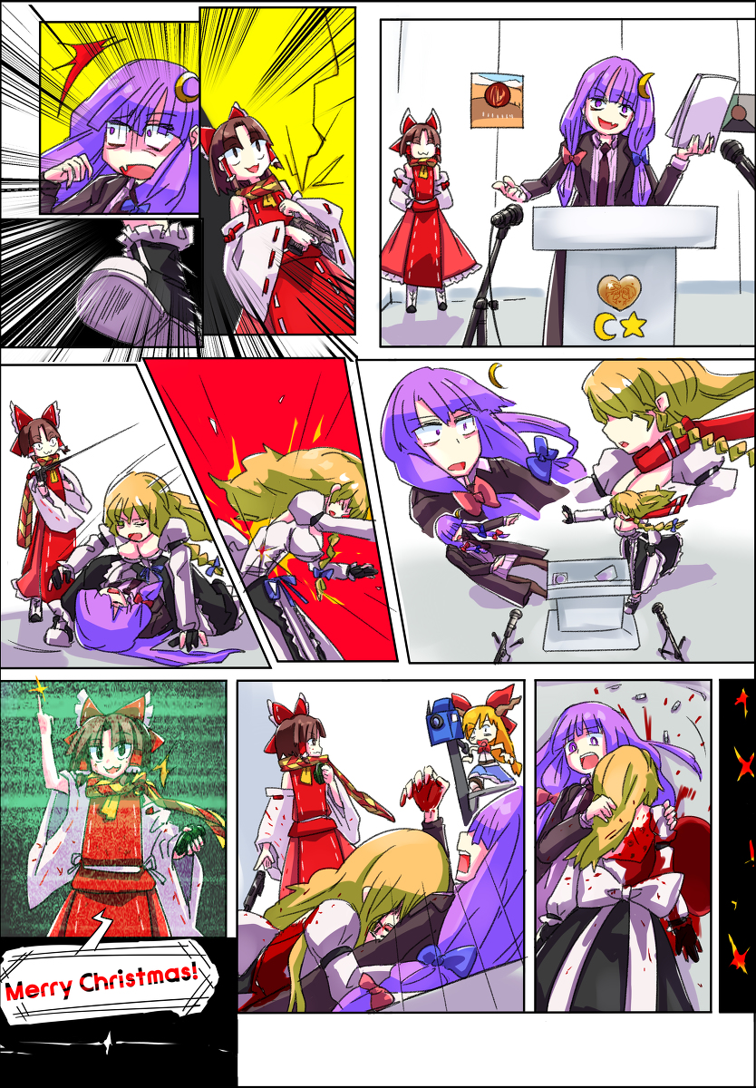 健康 たげちゃん On Twitter べにじは Bn Jihad クッキー 東方project 東方 霧雨魔理沙 博麗霊夢 Bnkrg姉貴 Mz姉貴 Tis姉貴 クリスマス 漫画 Https T Co Qdop7ij5sq Https T Co Grgu2v9xvz Twitter