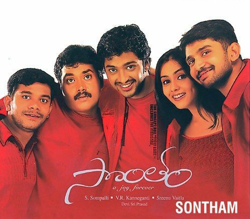 sontham movie jokes sontham movie jokes