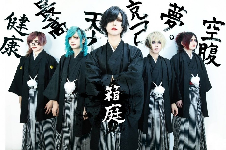 JRock77934305's tweet photo. #Sainohakoniwa #31_8520 
New Look https://t.co/pvzWqvCMRO