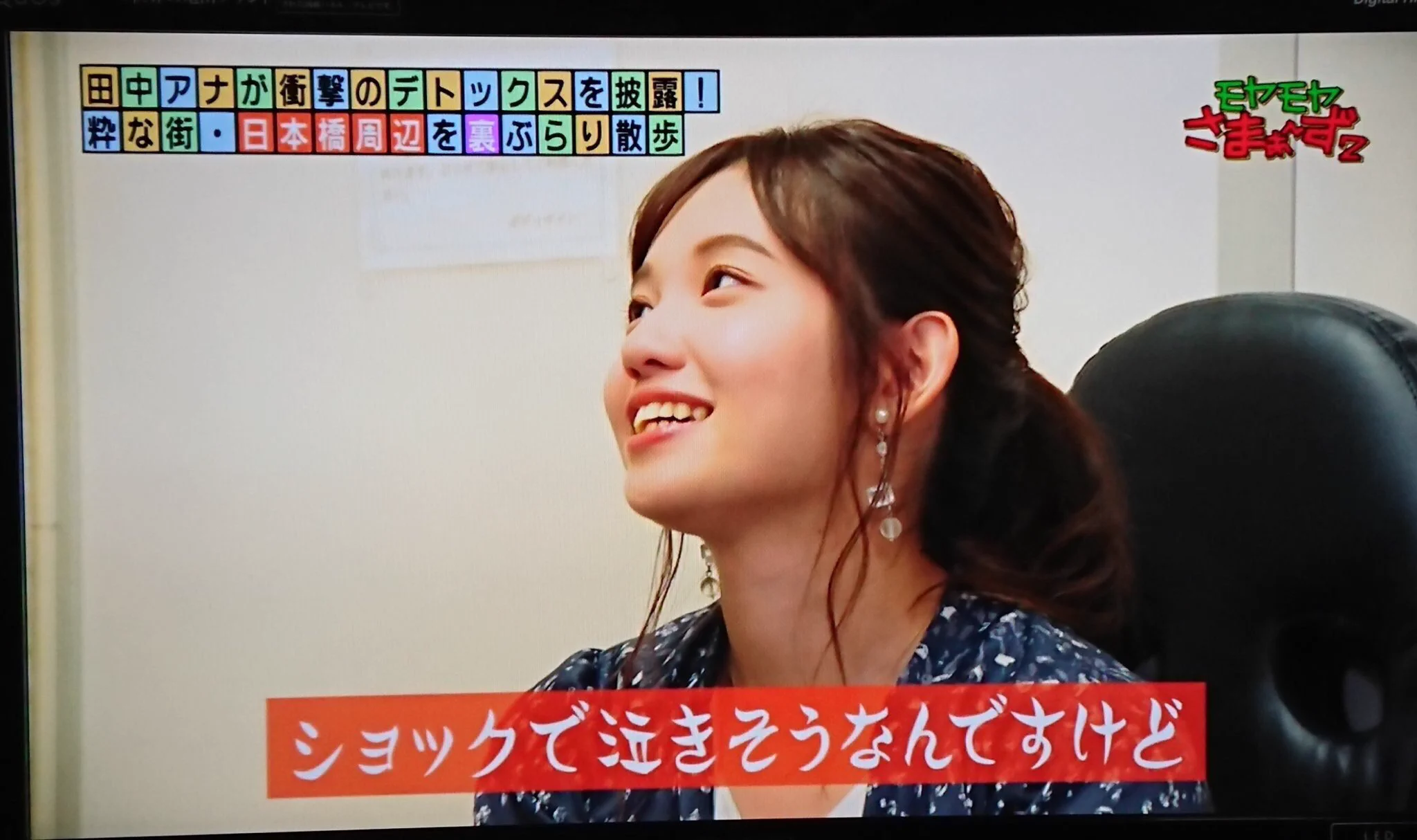足の裏から老廃物が出る！！…は、詐欺？嘘？？