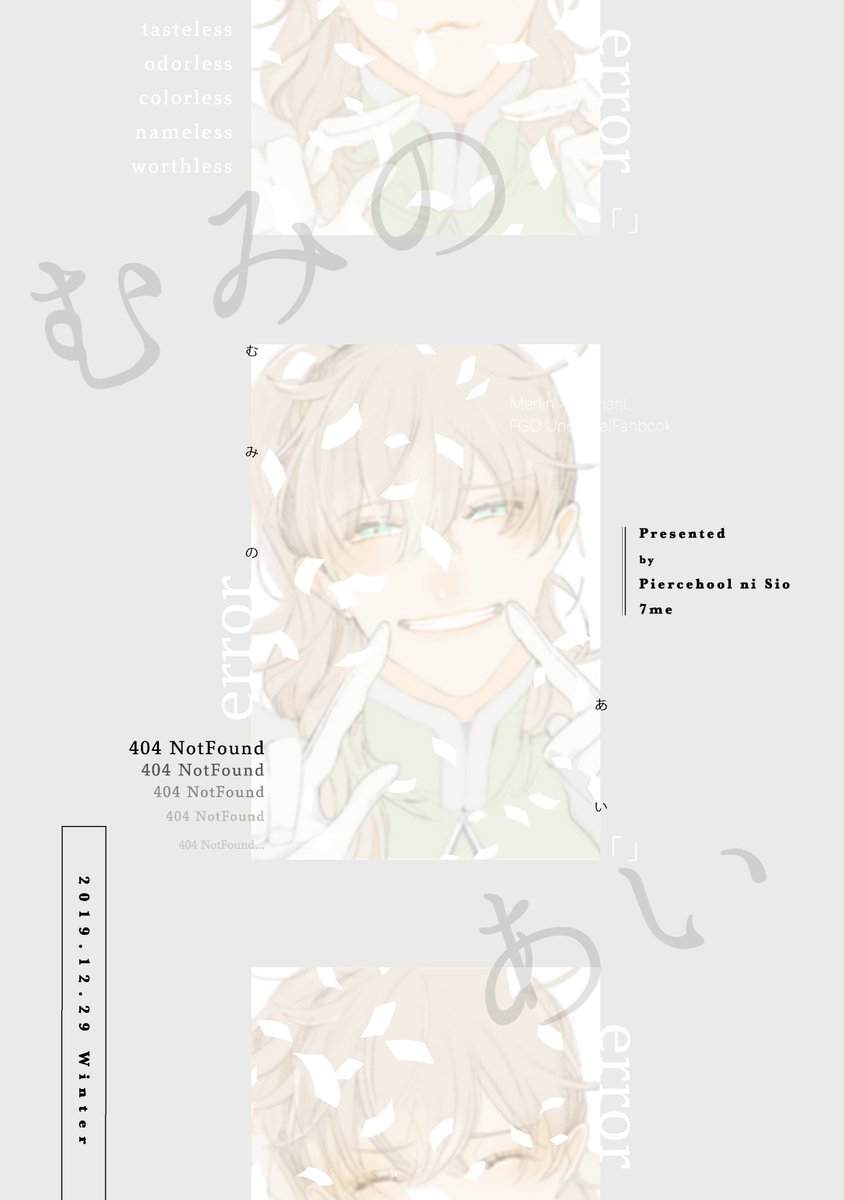 冬コミ(C97)2日目で頒布するマーロマの新刊です。多分出ます。これから無配もかけたら描きたいですhttps://t.co/GgbROBtitf 