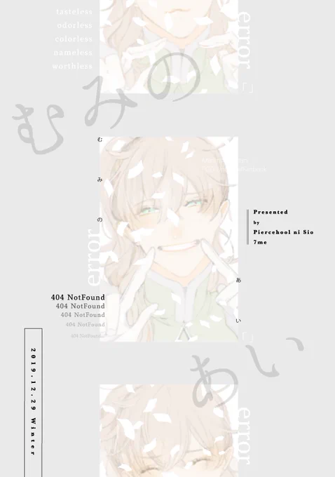 冬コミ(C97)2日目で頒布するマーロマの新刊です。多分出ます。これから無配もかけたら描きたいですhttps://t.co/GgbROBtitf 