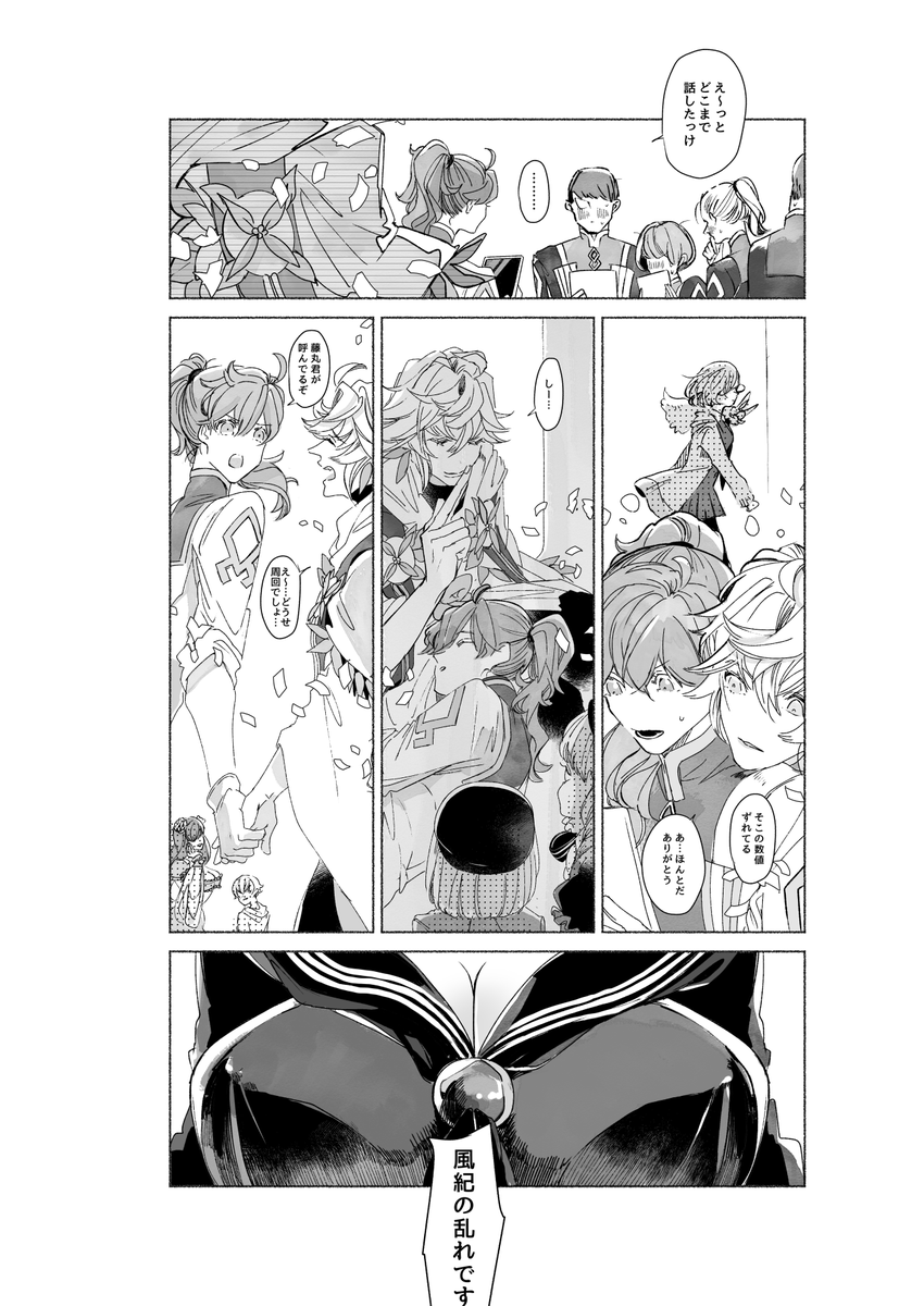 冬コミ(C97)2日目で頒布するマーロマの新刊です。多分出ます。これから無配もかけたら描きたいですhttps://t.co/GgbROBtitf 
