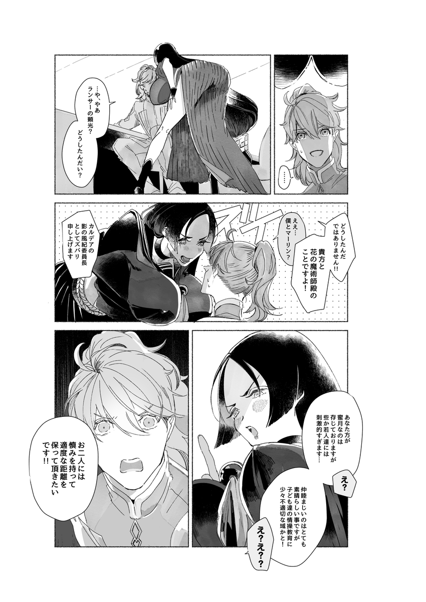 冬コミ(C97)2日目で頒布するマーロマの新刊です。多分出ます。これから無配もかけたら描きたいですhttps://t.co/GgbROBtitf 